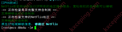 TabbyCloud：香港三网直连VPS简单测评数据，机器性能不错，可解港区奈飞