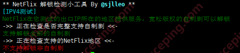 20.21刀年付限量款VPS主机评测