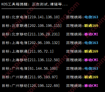 拉斯维加斯AMD+NVME三网普通线路服务器评测