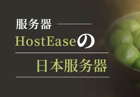 租用日本服务器一年大概有多少钱呢？