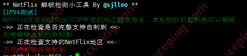 欧路云：新上圣何塞机房，200G防御，100Mbps带宽起步，月付8元起，附测评