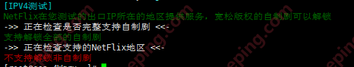 六六云:新上洛杉矶Cera三网AS9929,100M带宽,可解奈飞,月付28元起,年付六折,附测评