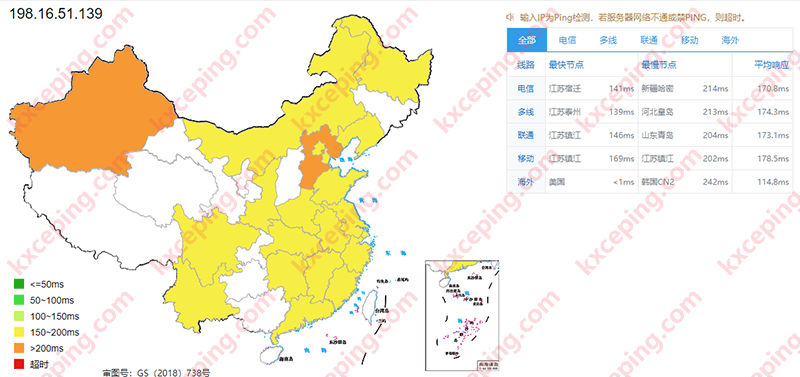 六六云：洛杉矶Cera，三网强制AS4837，1核/512M/15G SSD/2T流量/年付200元，附测评数据