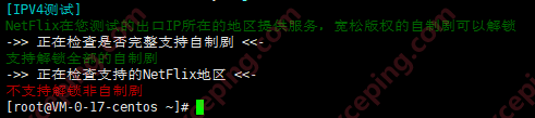 腾讯云:日本轻量应用服务器测评数据,三网普通线路