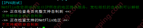 BuyVM卢森堡机房AMD+NVME不限流量PT神器评测