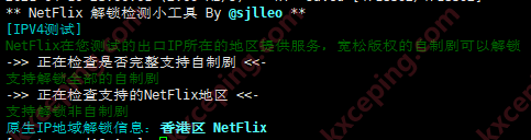 酷锐云简单测评,香港三区,电信CN2 GIA,联通移动直连,适合做站