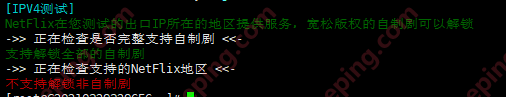 Pia云:洛杉矶Cera机房简单测评数据,三网回程CN2 GIA,稳定做站可选